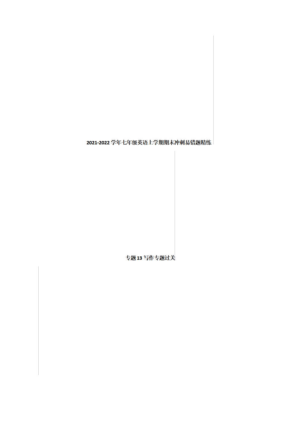 Responsive image