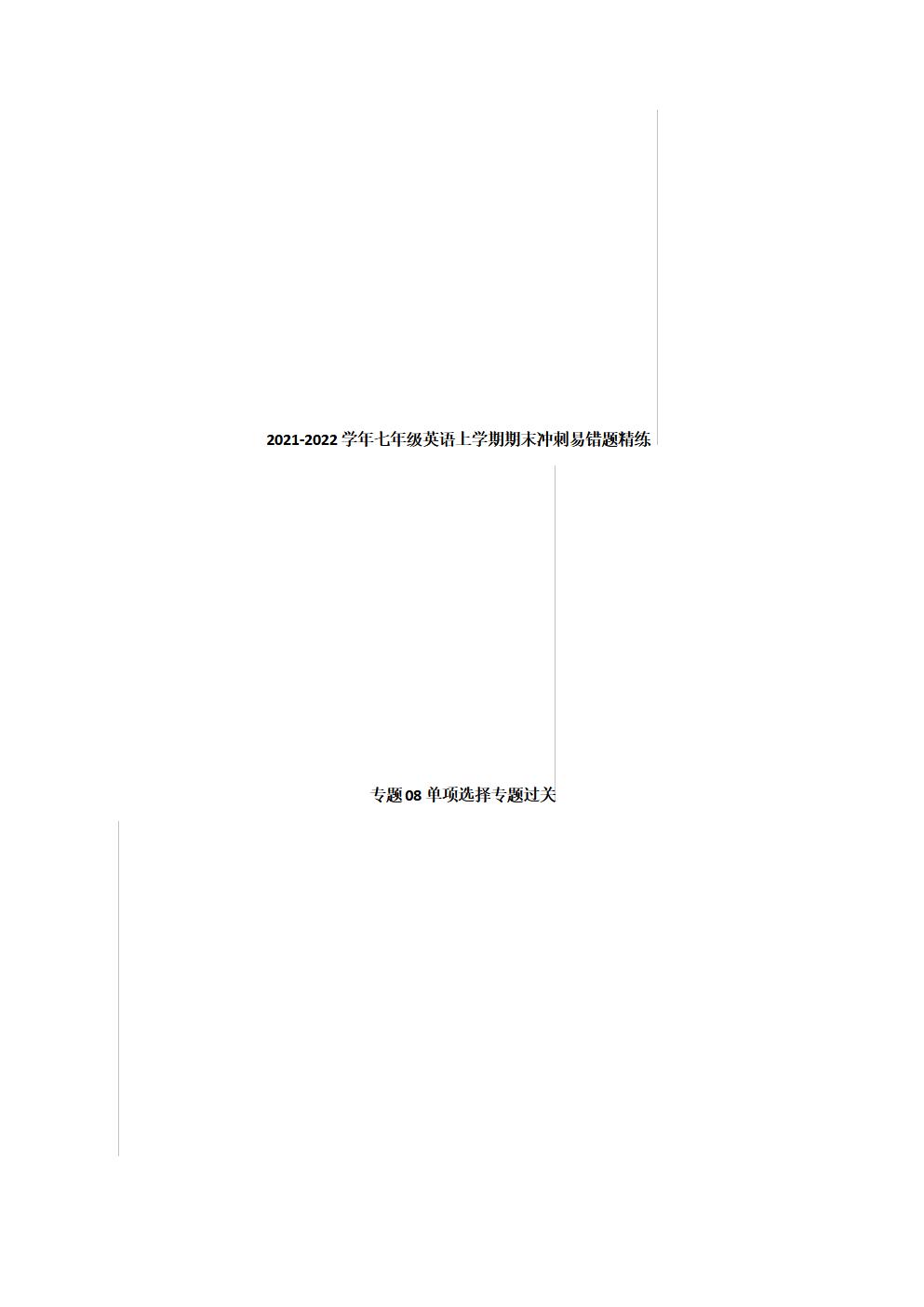 Responsive image