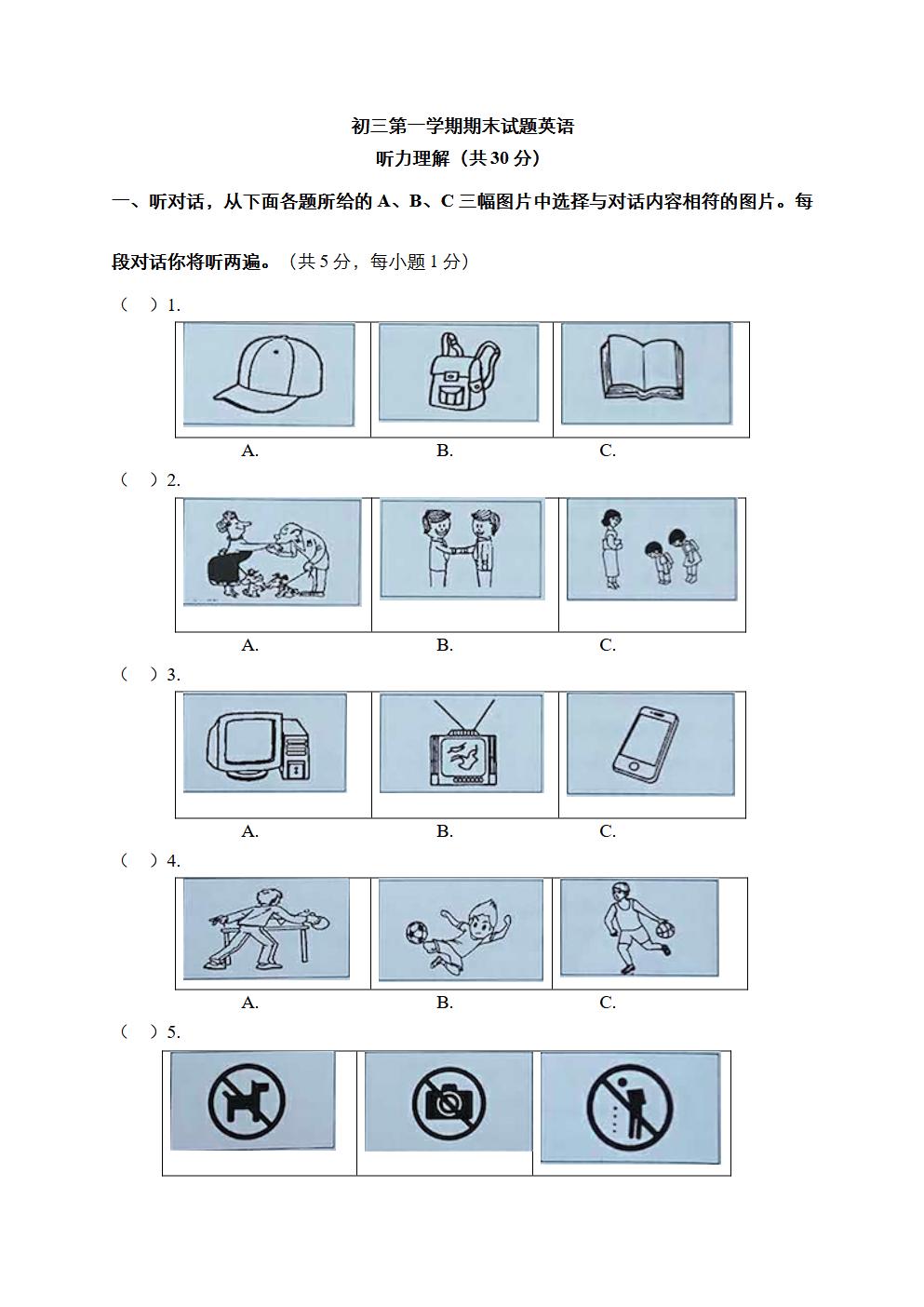 Responsive image