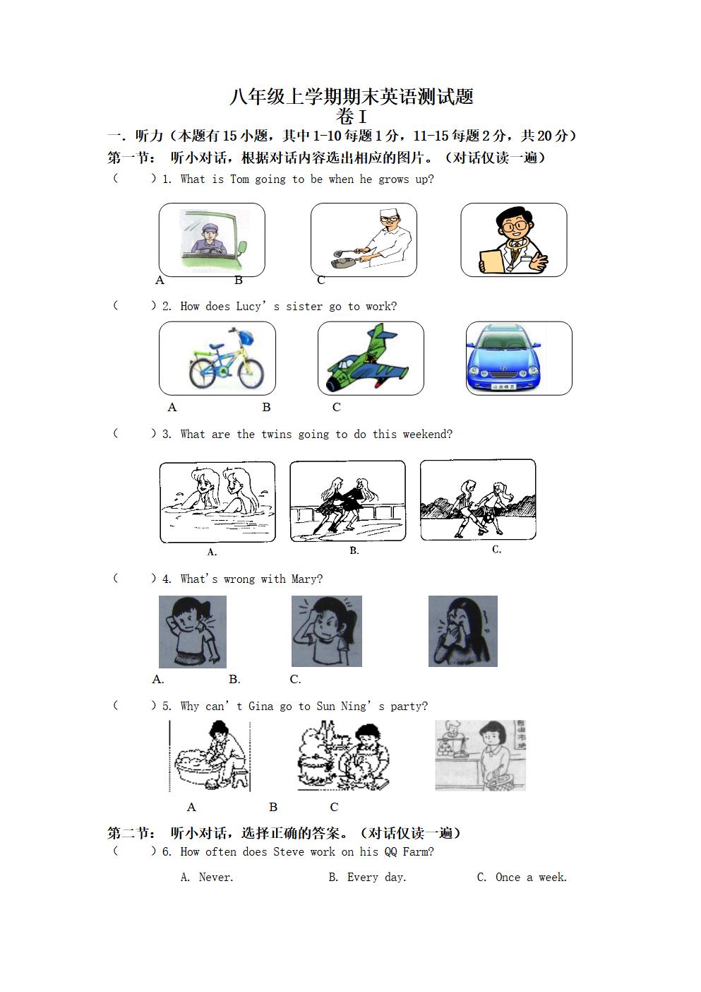 Responsive image