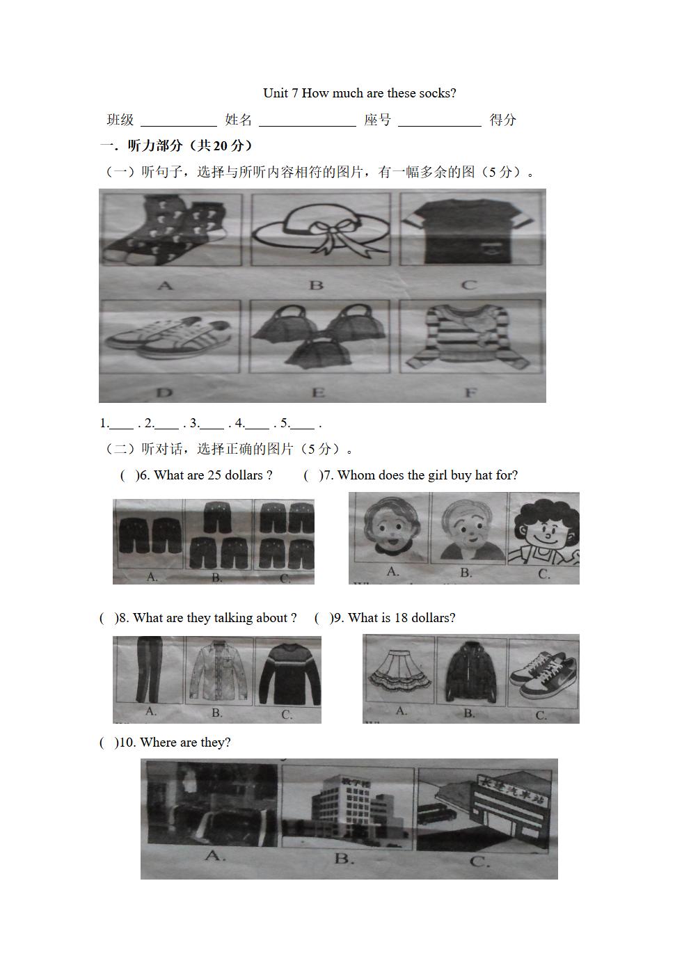 Responsive image