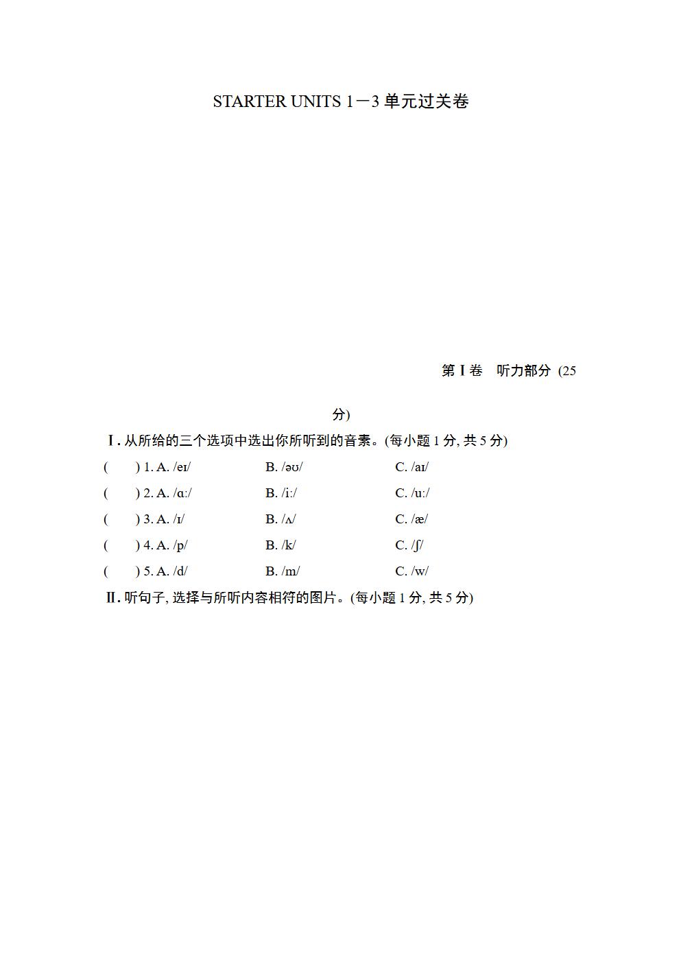 Responsive image