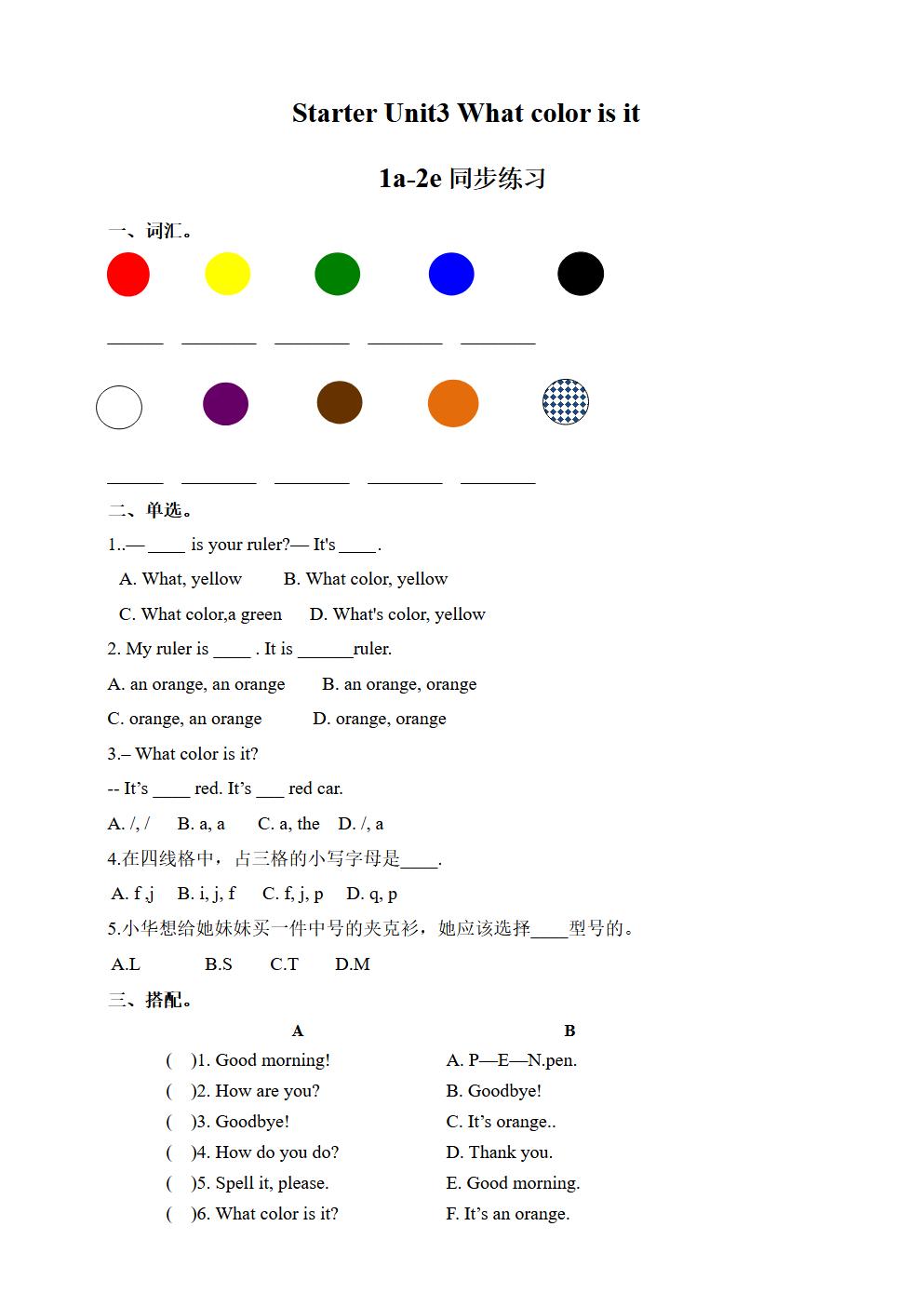 Responsive image