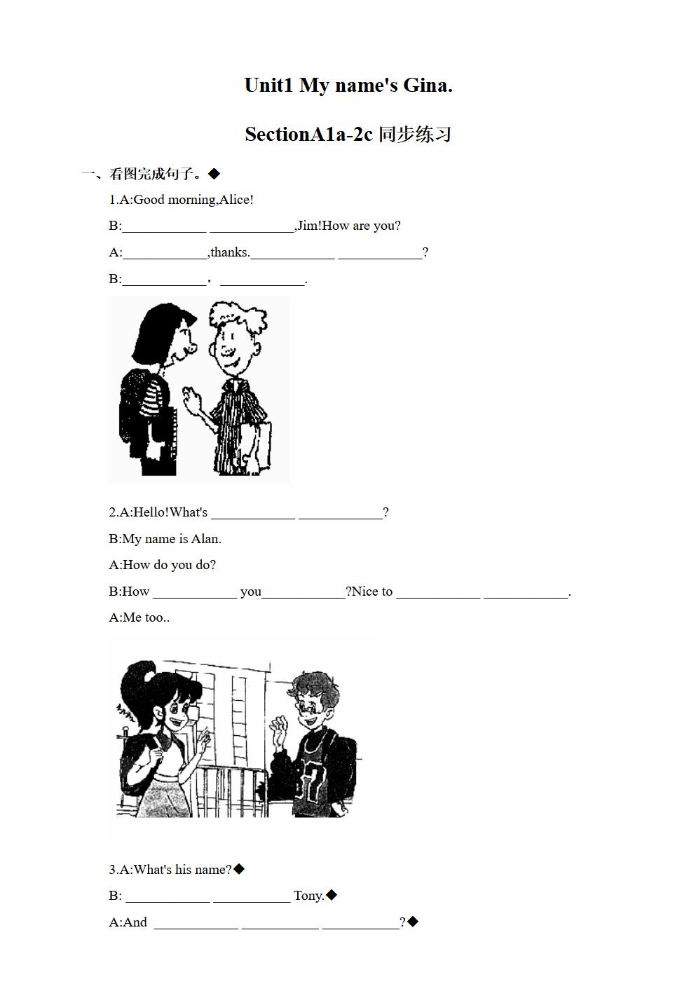 Responsive image