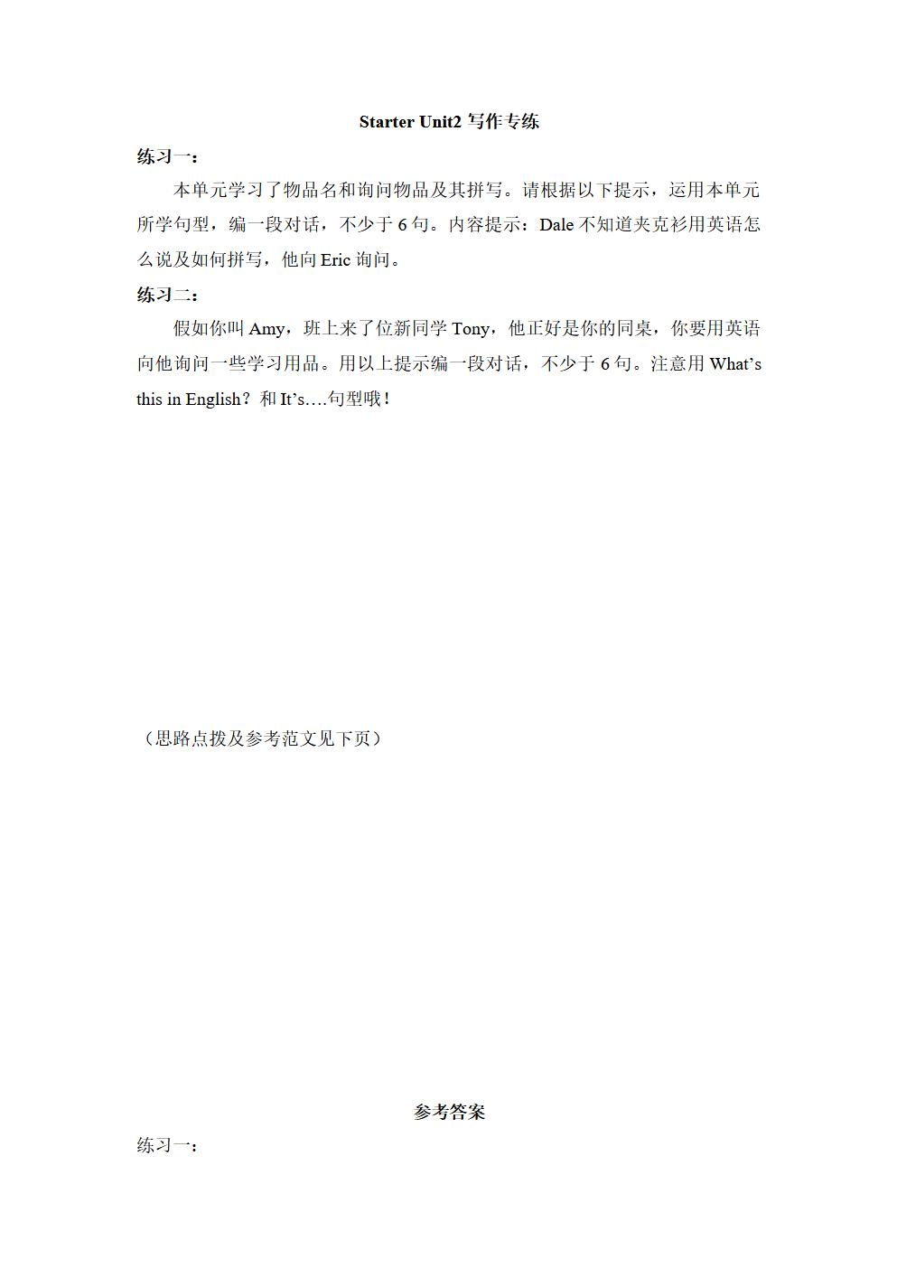 Responsive image