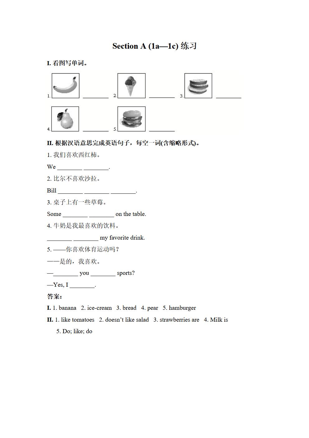 Responsive image