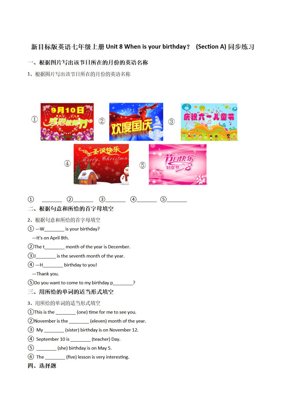 Responsive image