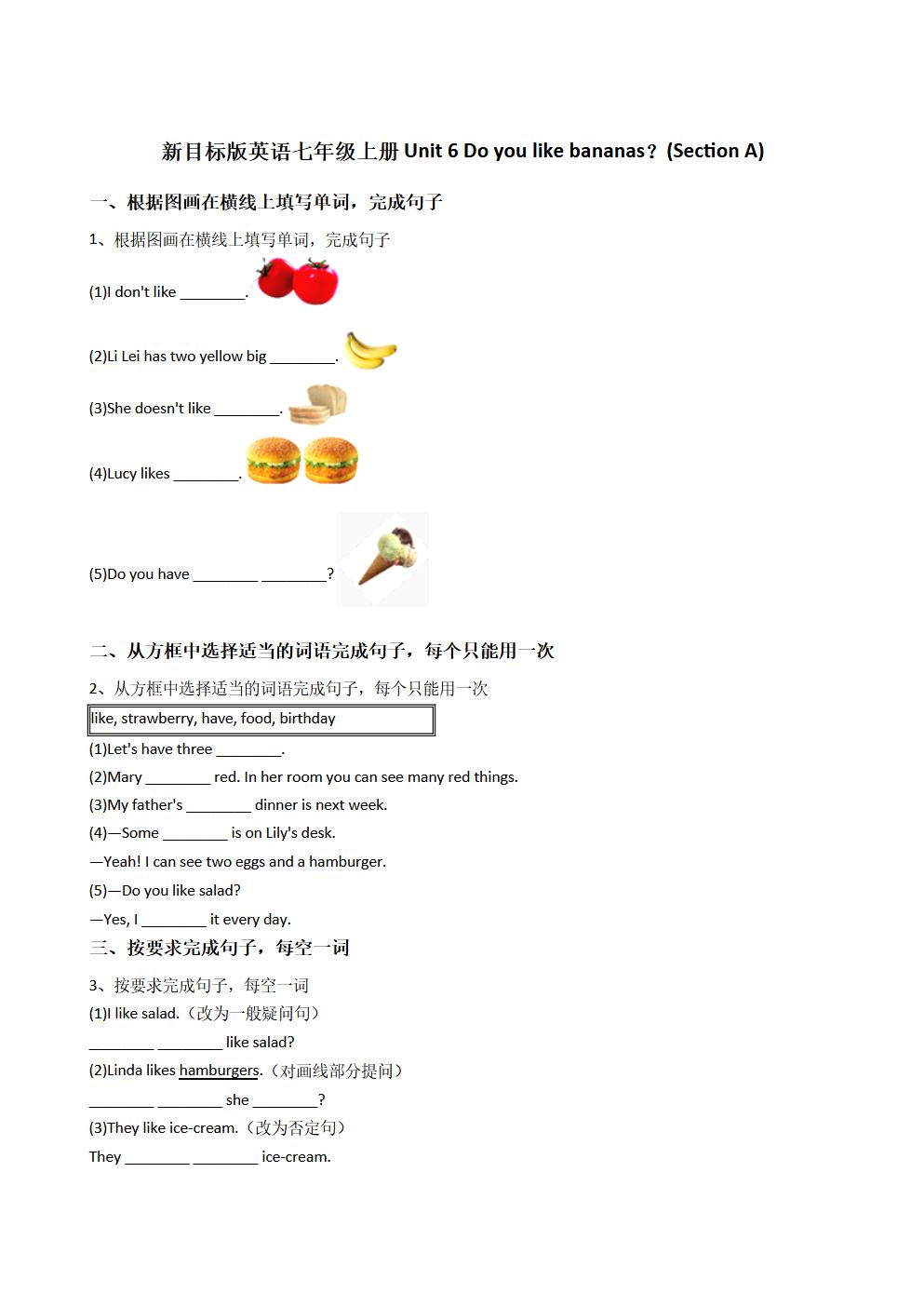 Responsive image