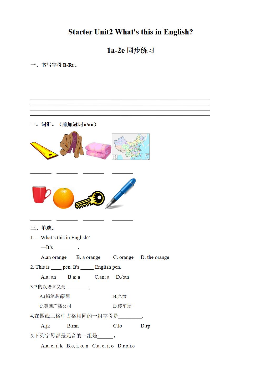 Responsive image