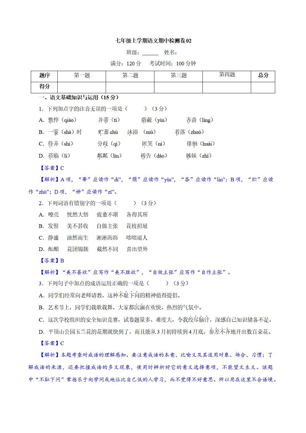 Responsive image
