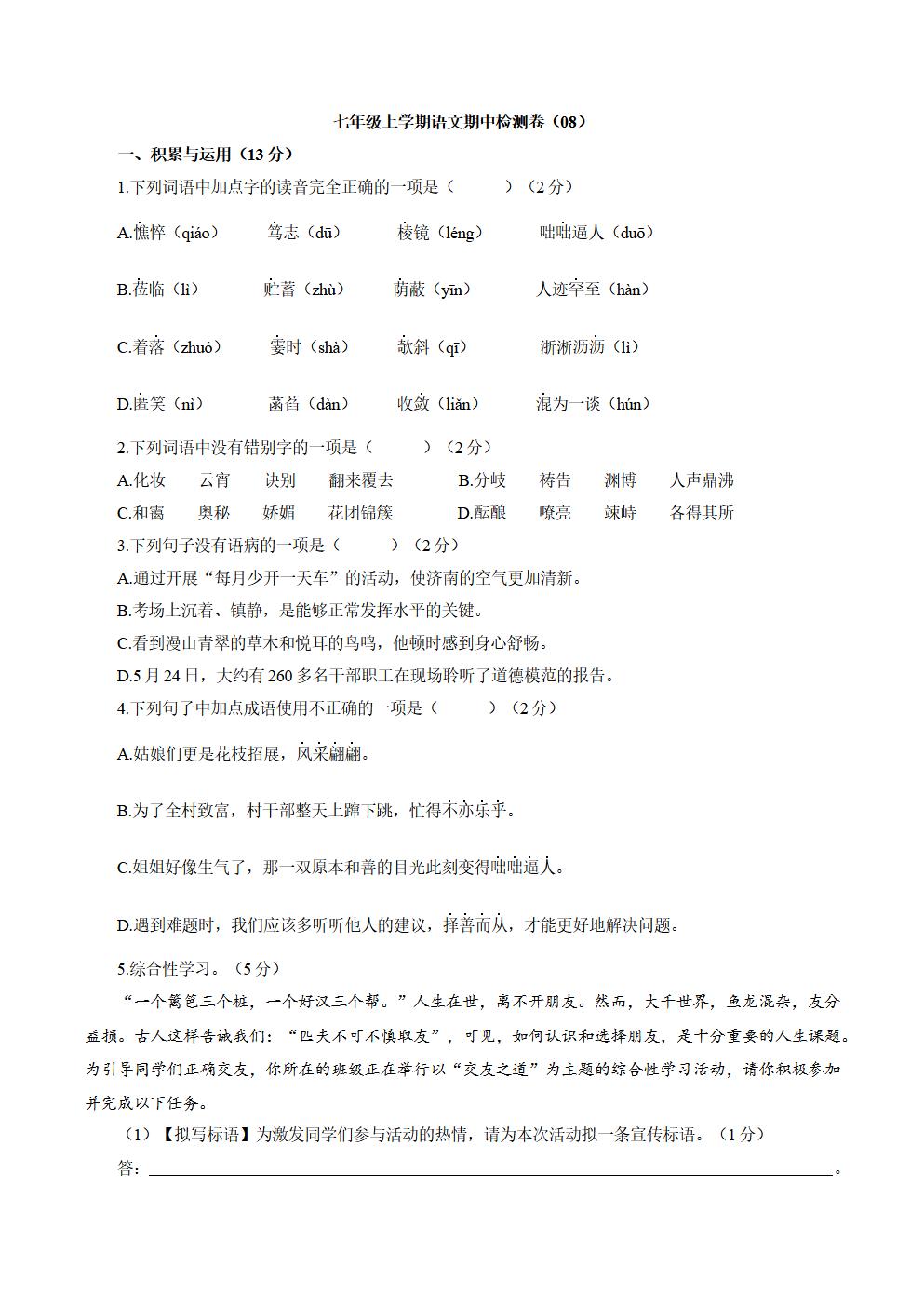 Responsive image