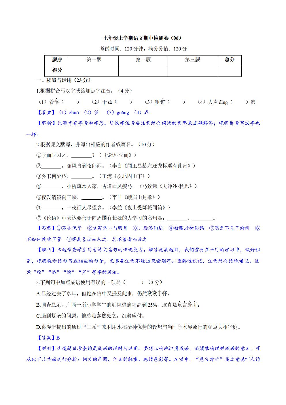 Responsive image