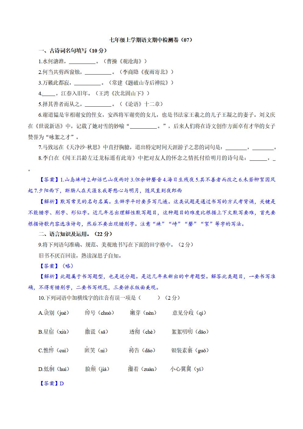 Responsive image