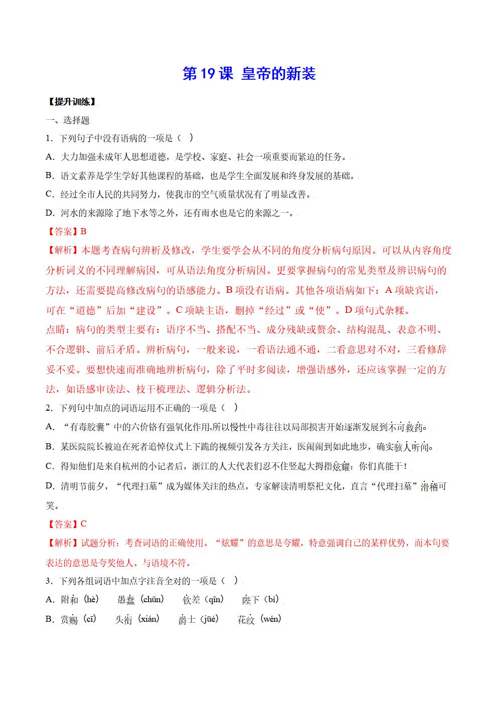 Responsive image