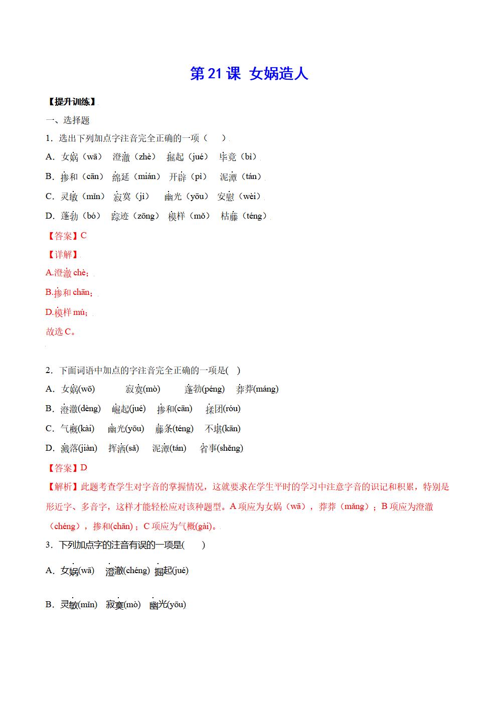 Responsive image