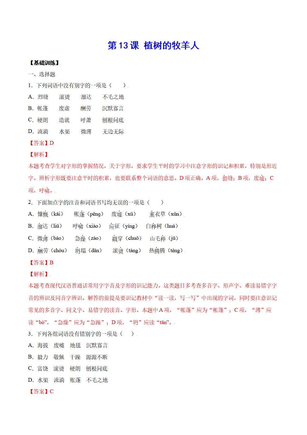 Responsive image