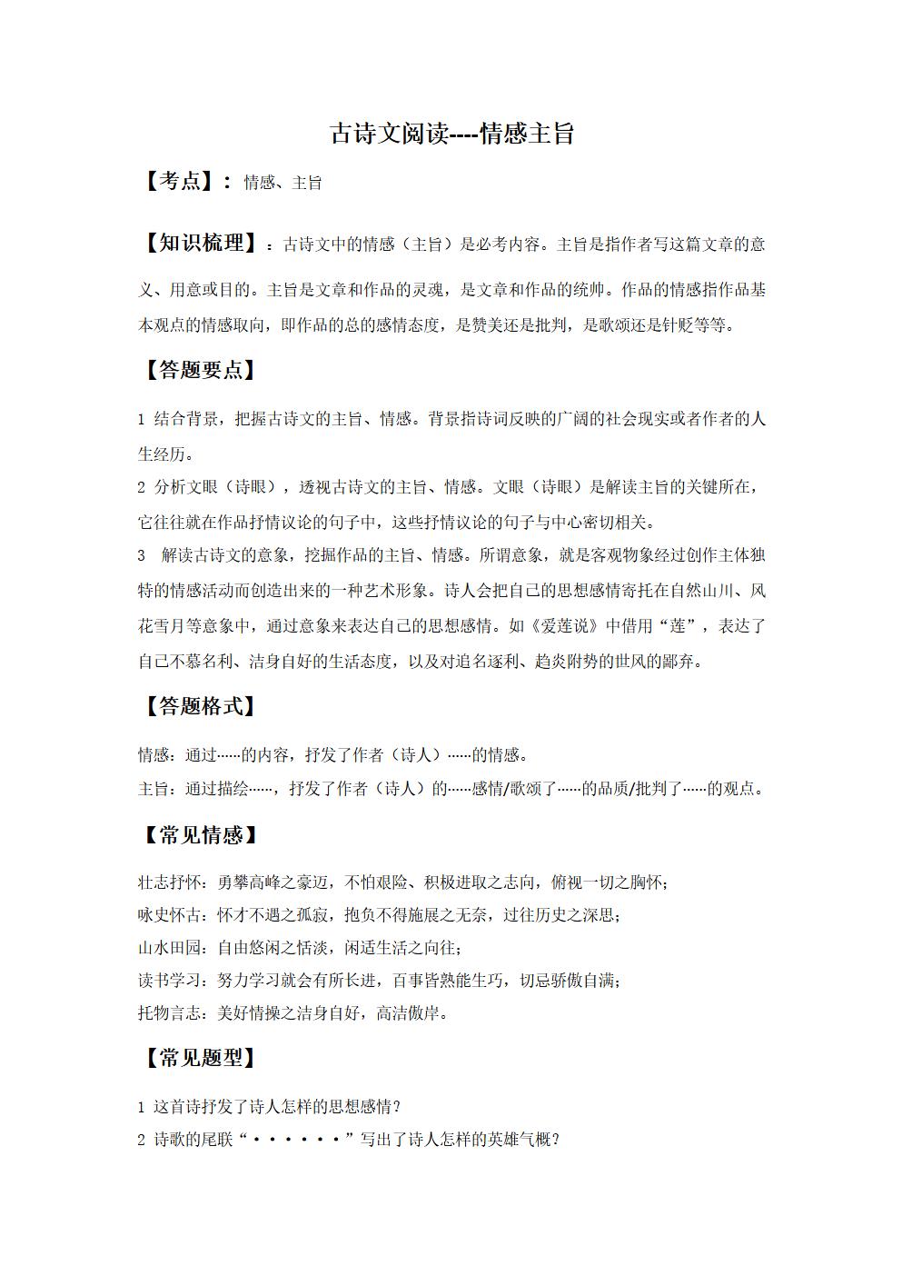 Responsive image