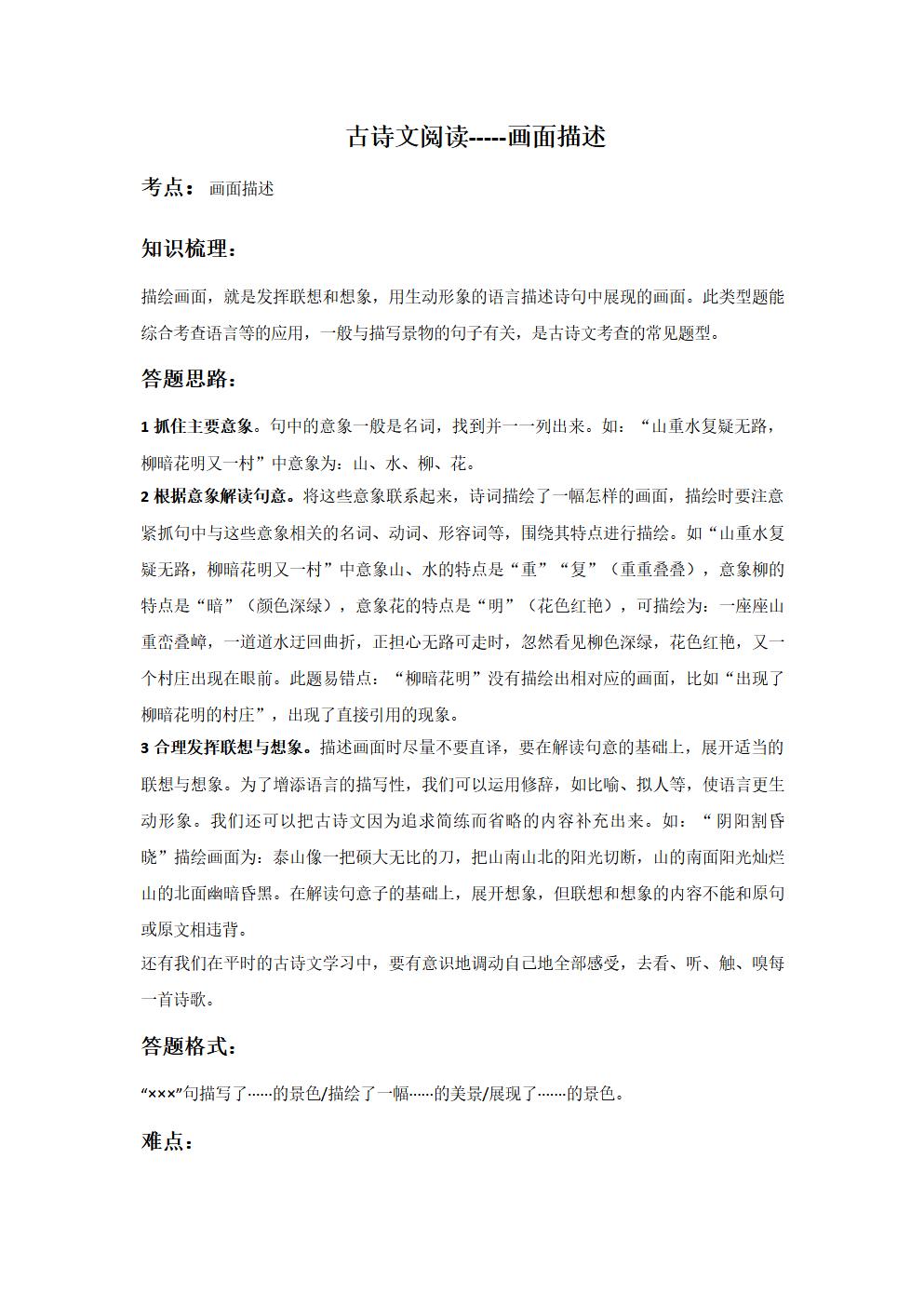 Responsive image