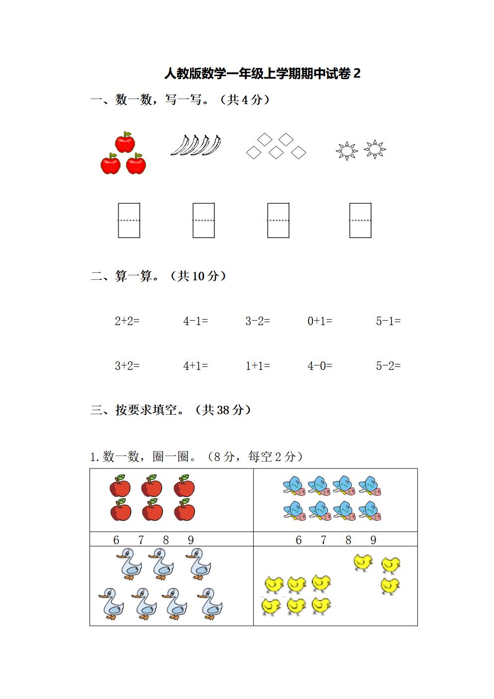 Responsive image