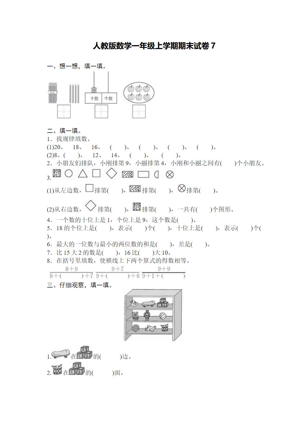 Responsive image