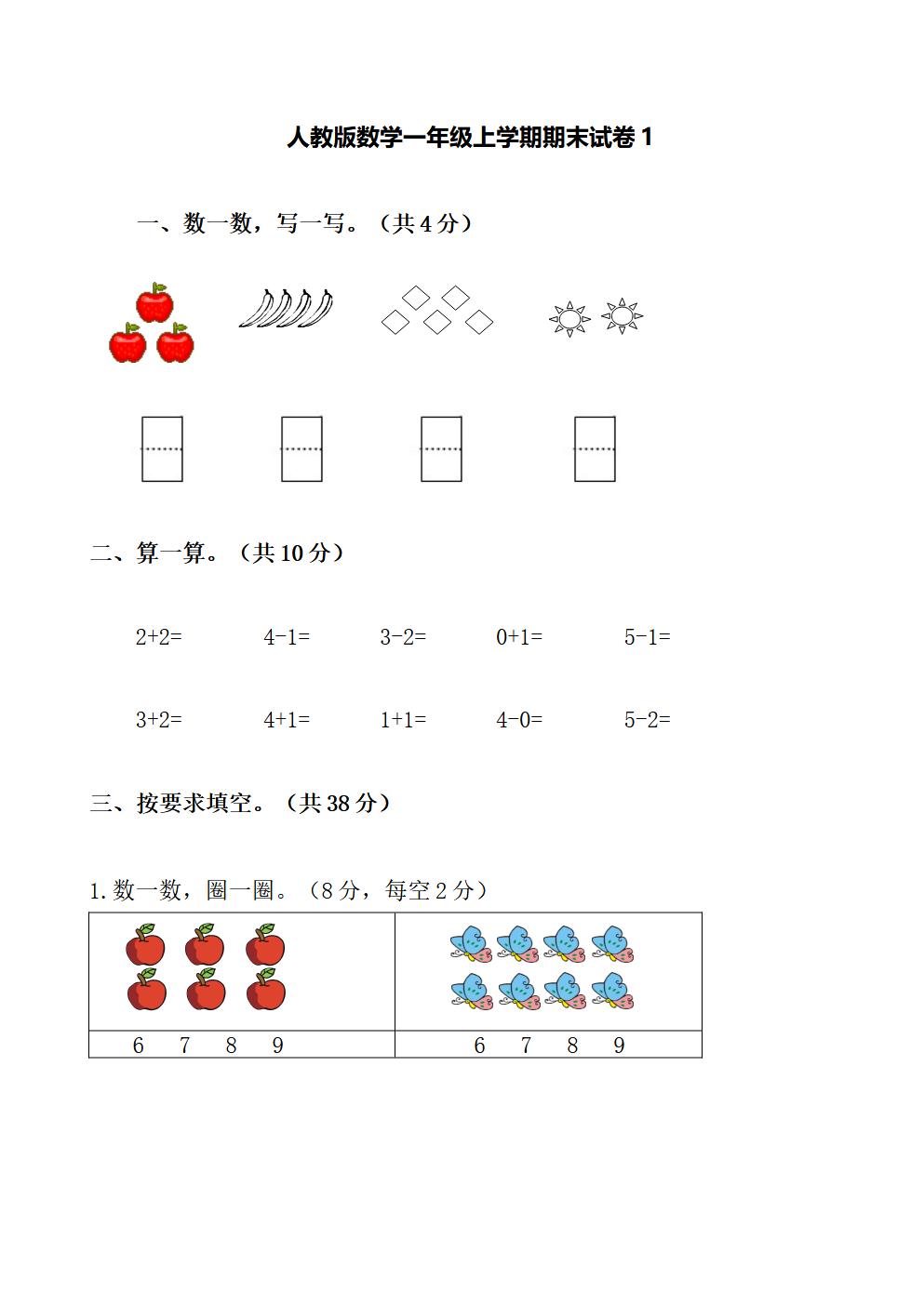 Responsive image