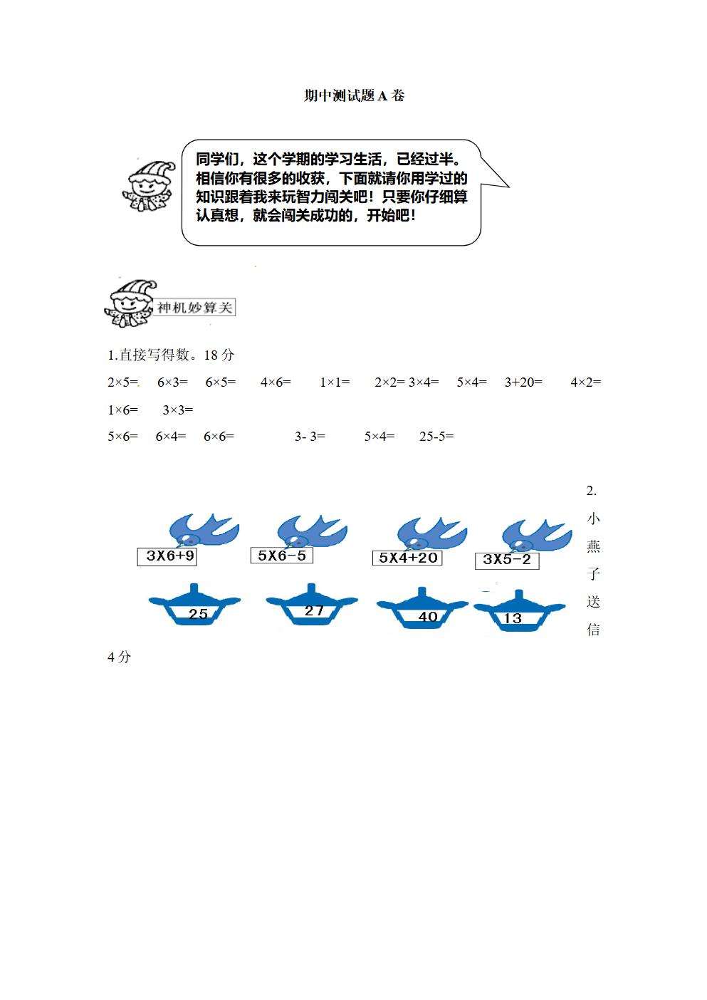 Responsive image