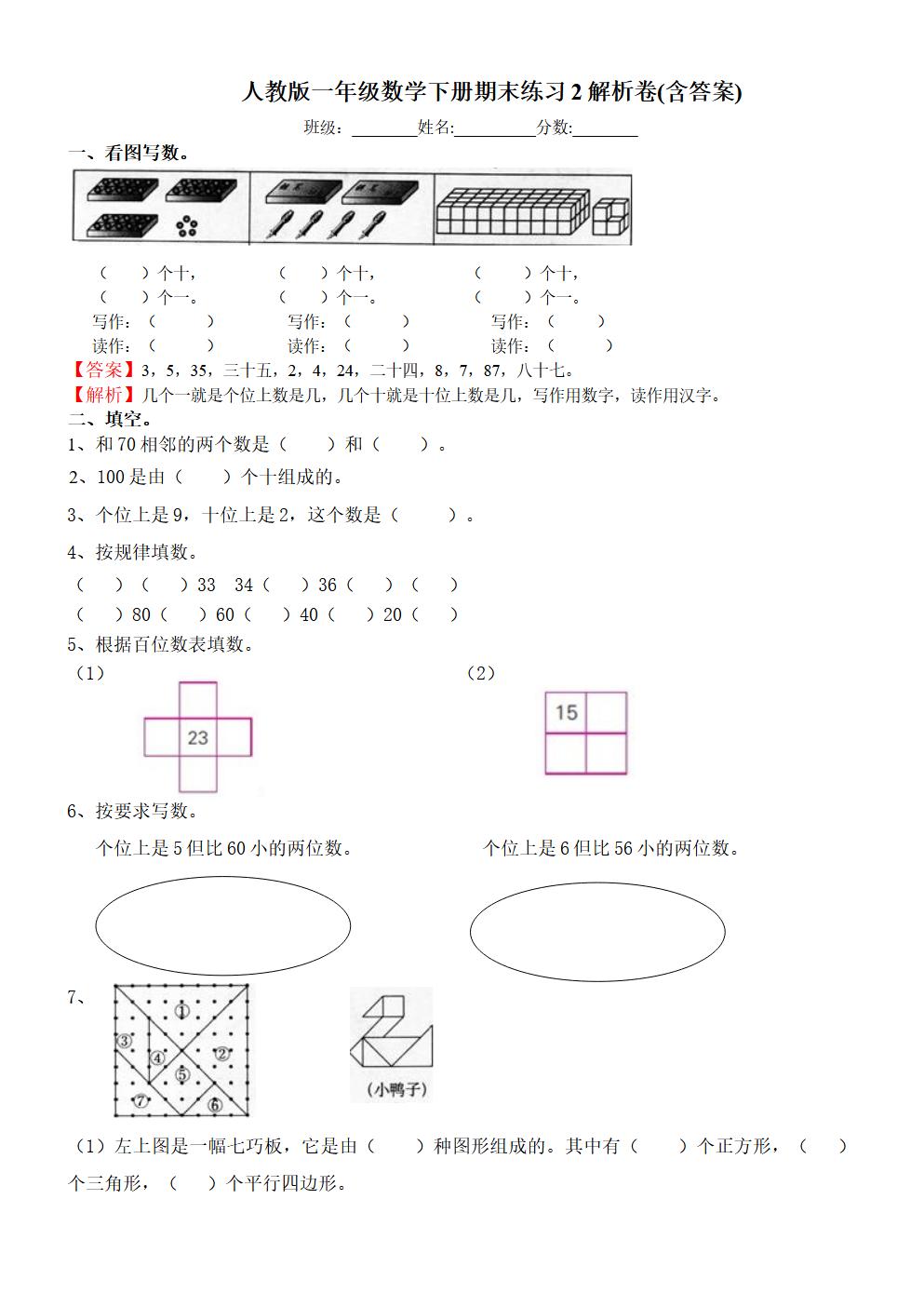 Responsive image