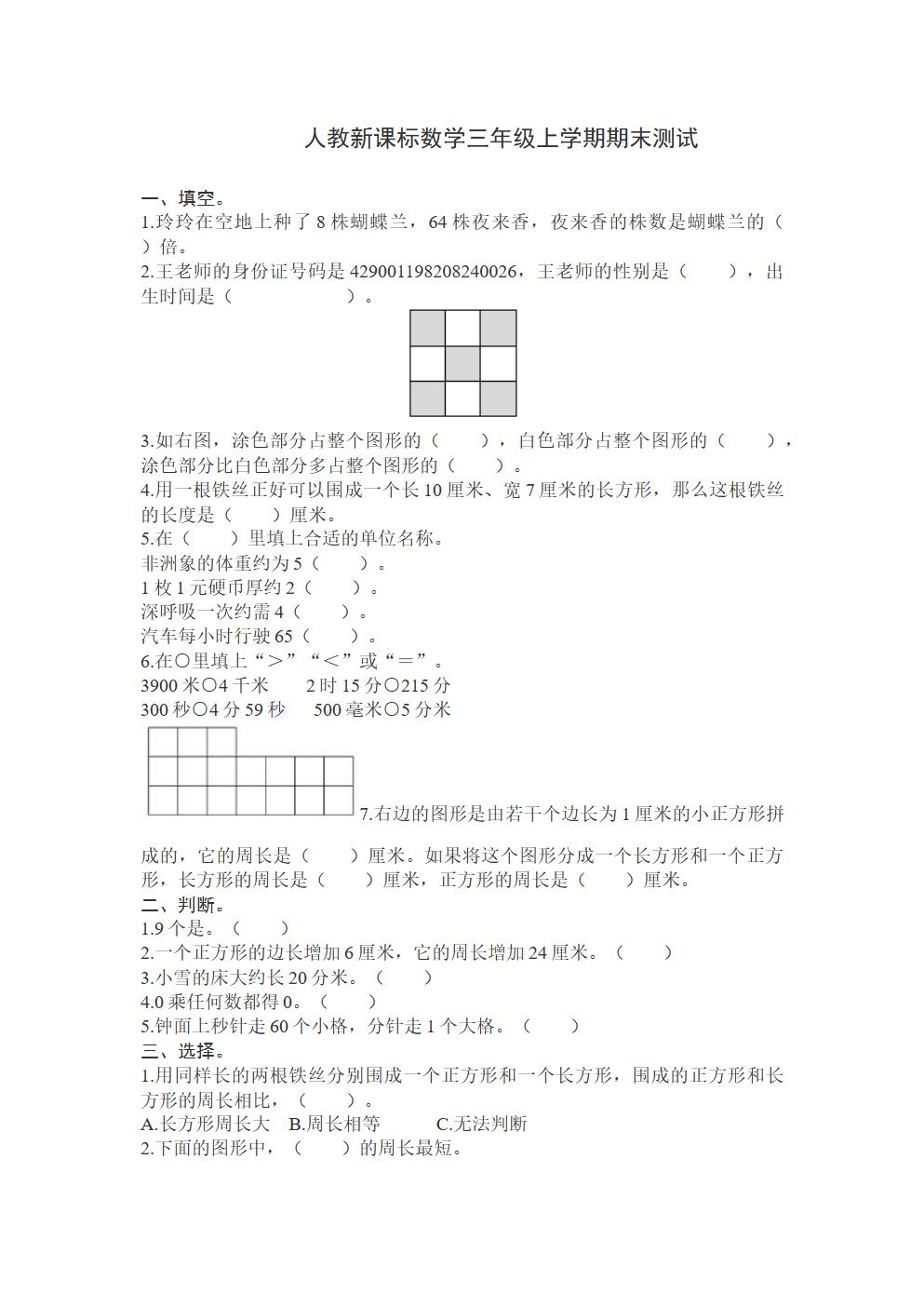 Responsive image