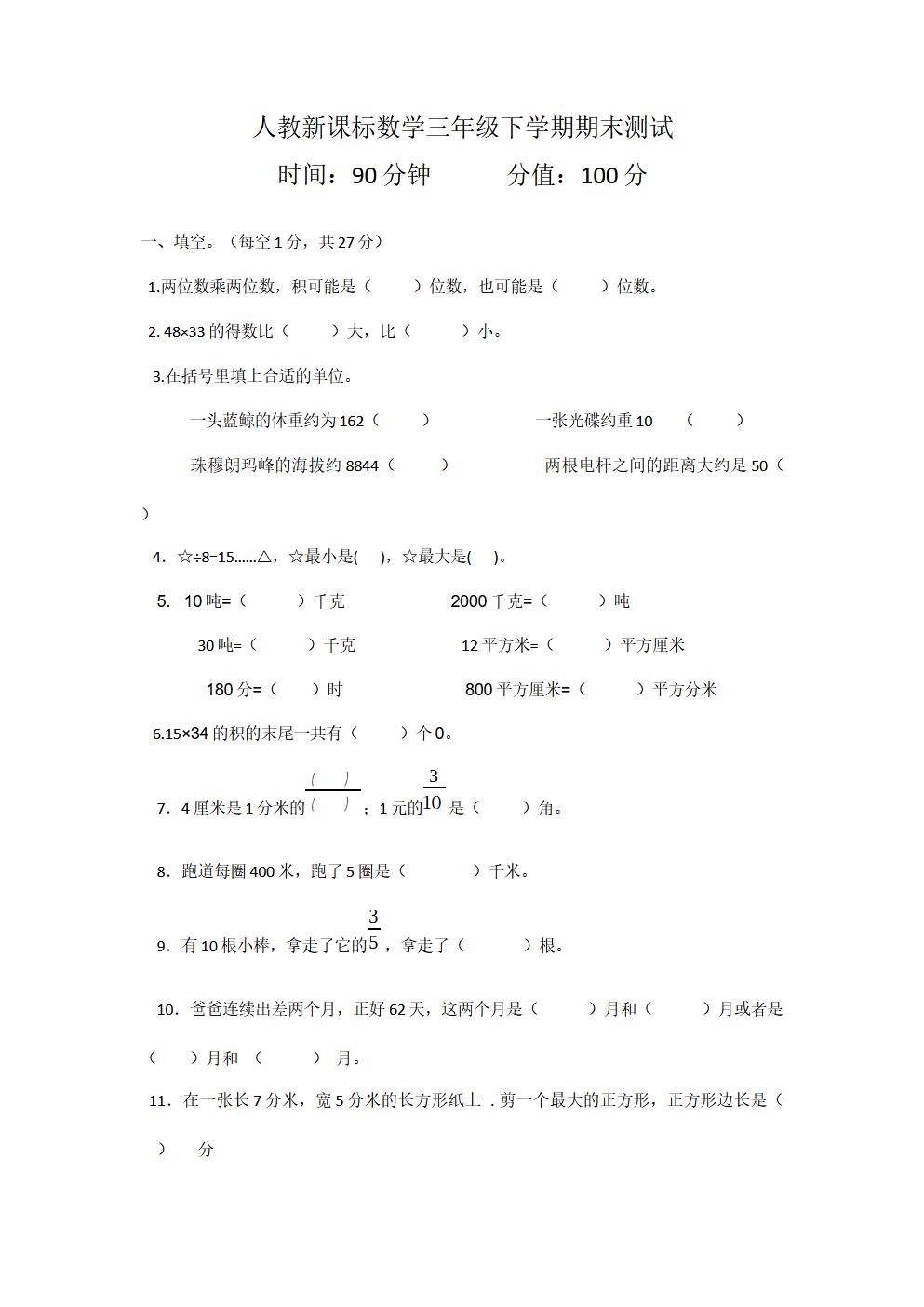 Responsive image