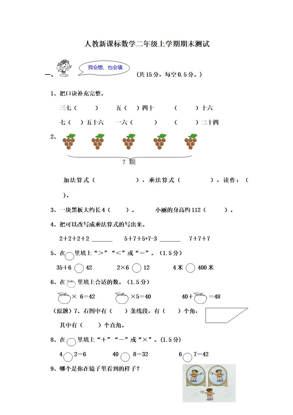 Responsive image