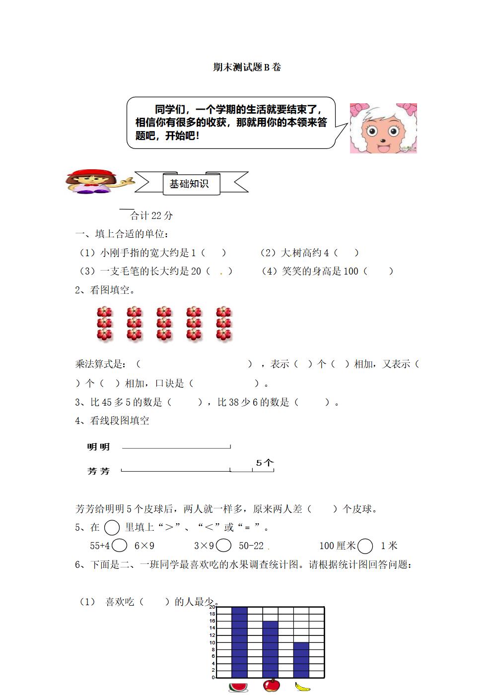 Responsive image