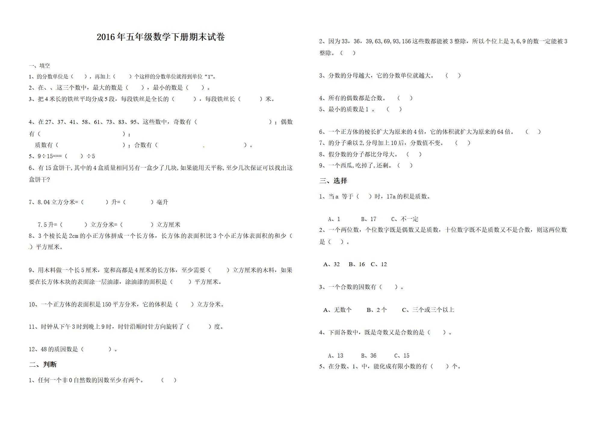 Responsive image