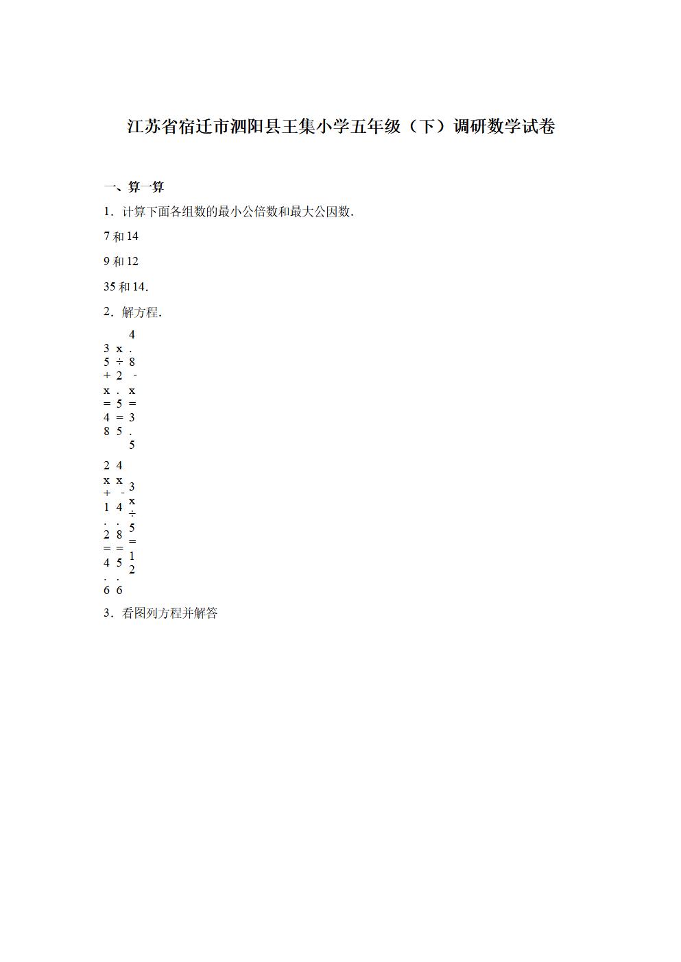 Responsive image