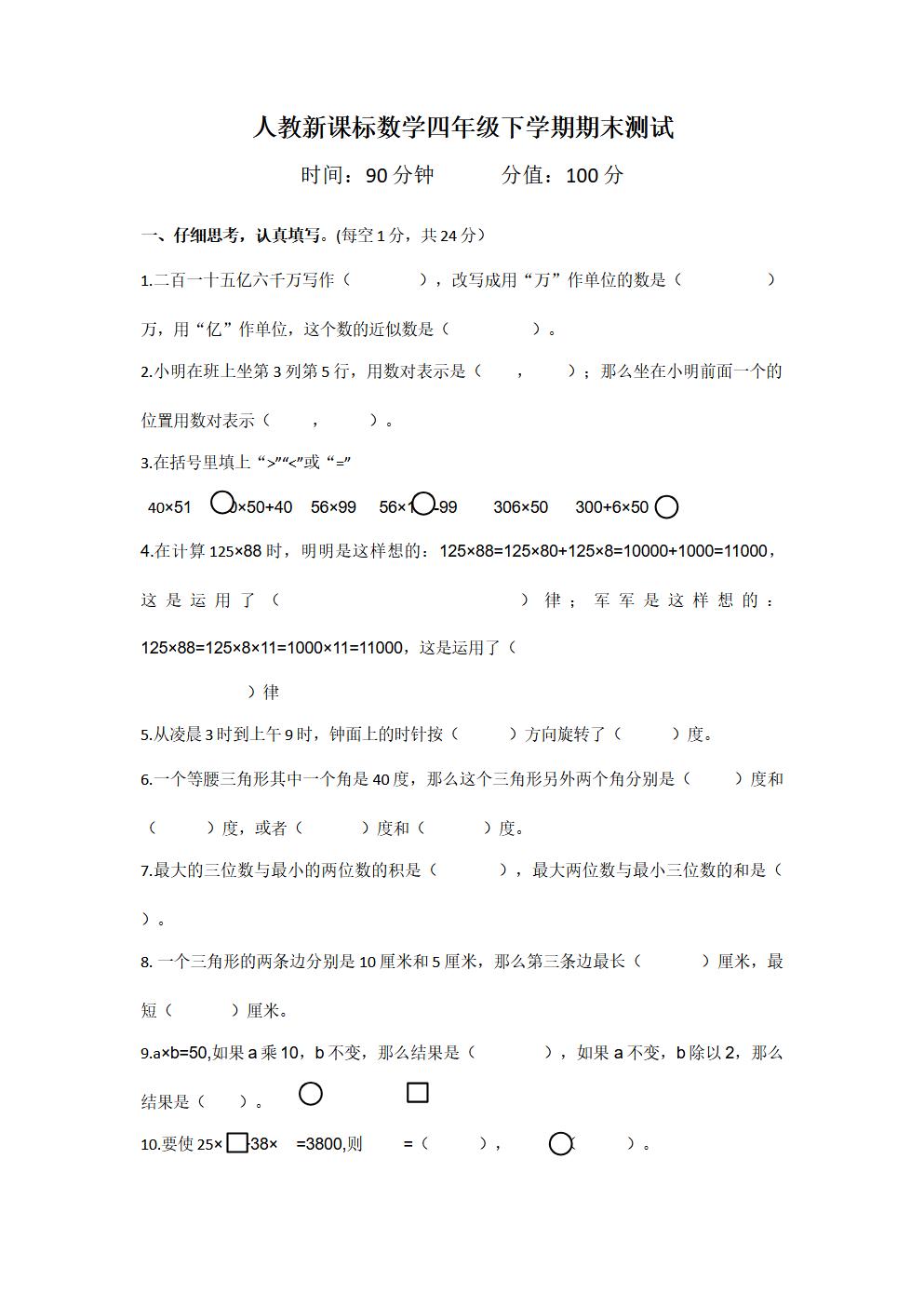 Responsive image