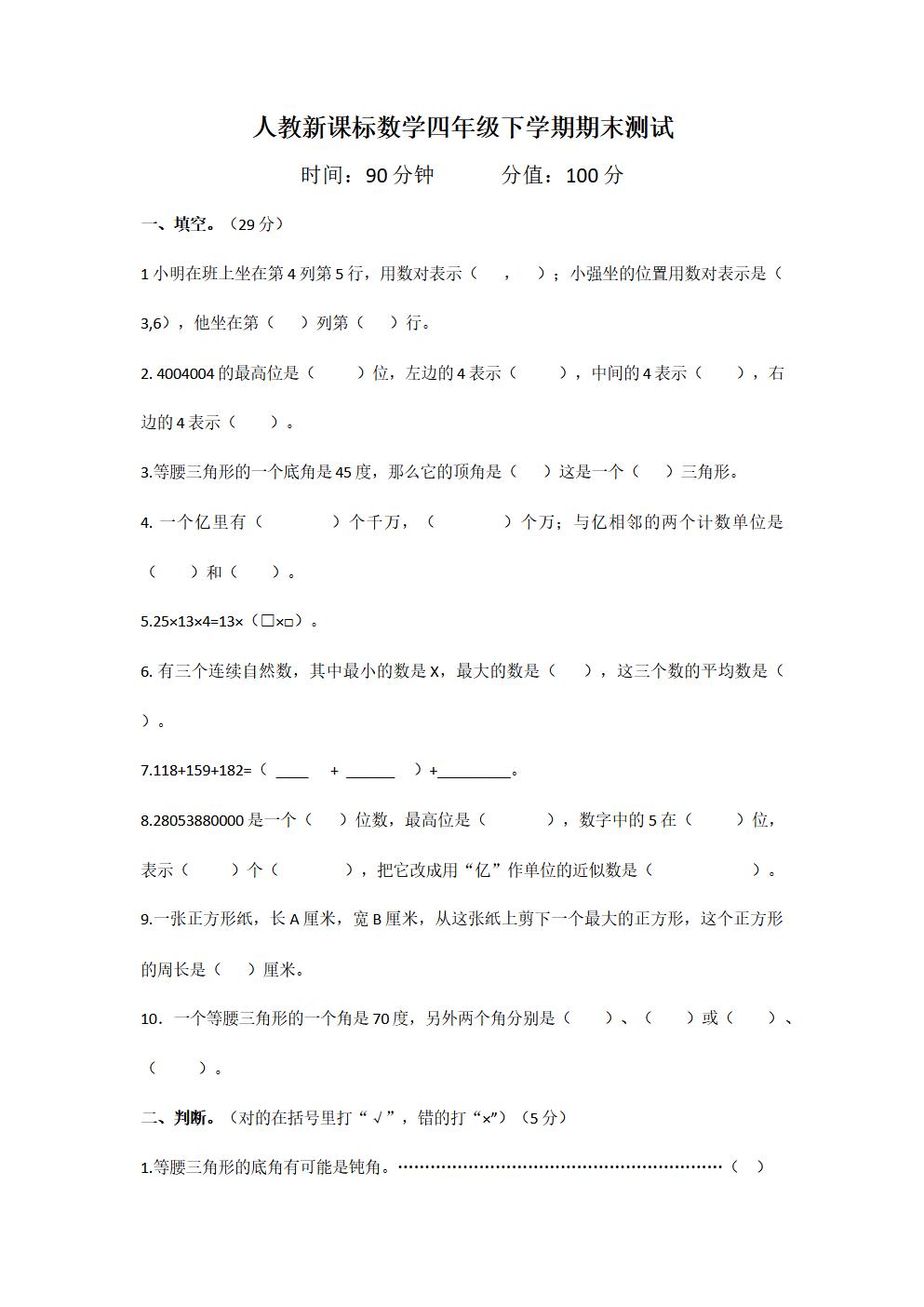 Responsive image