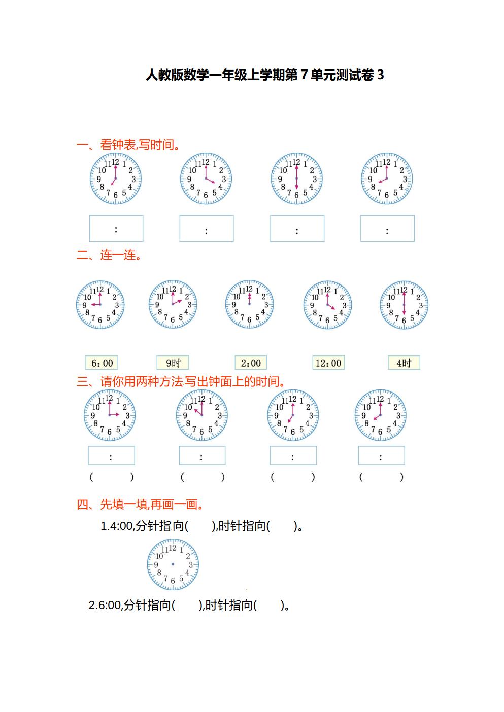 Responsive image