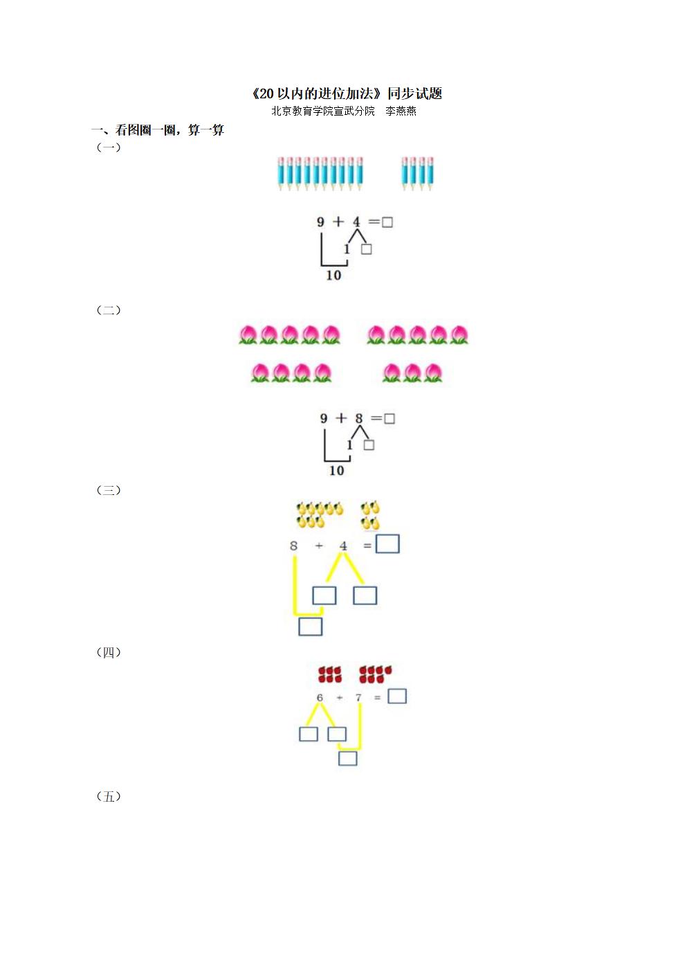 Responsive image