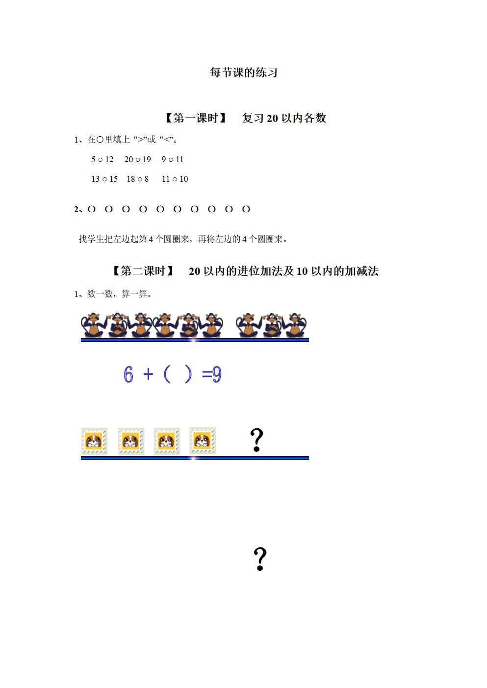 Responsive image