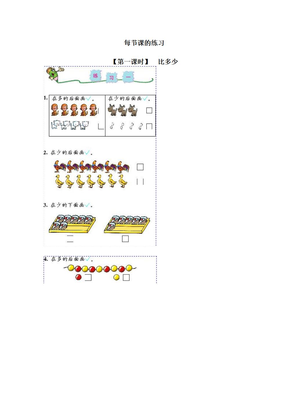 Responsive image