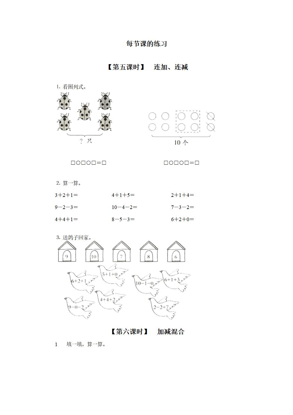 Responsive image