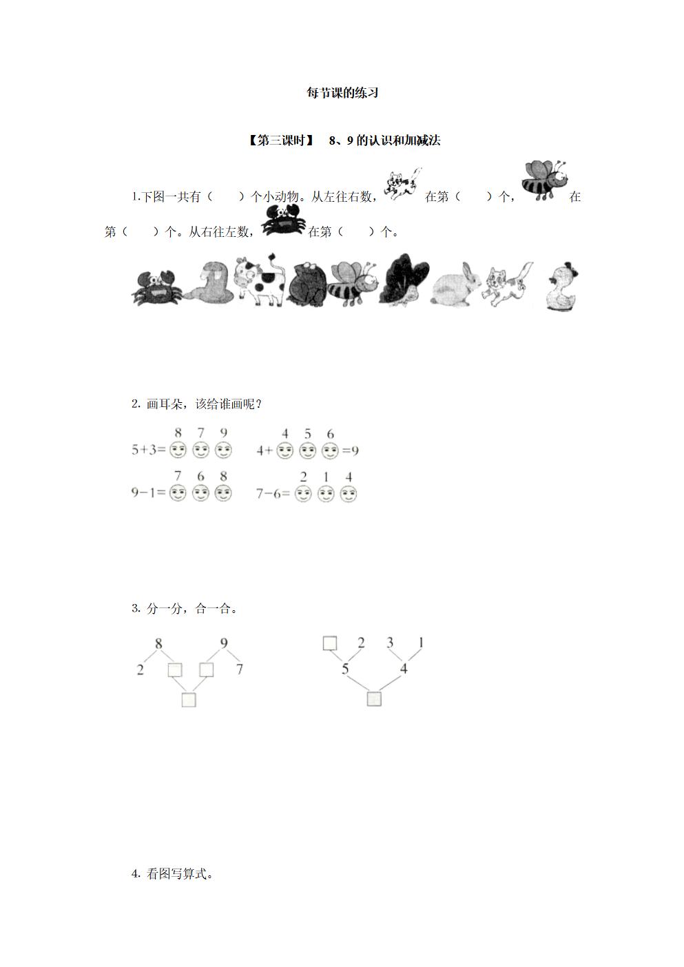 Responsive image