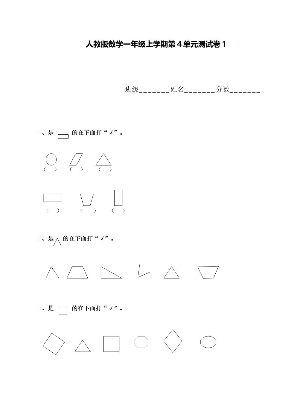 Responsive image