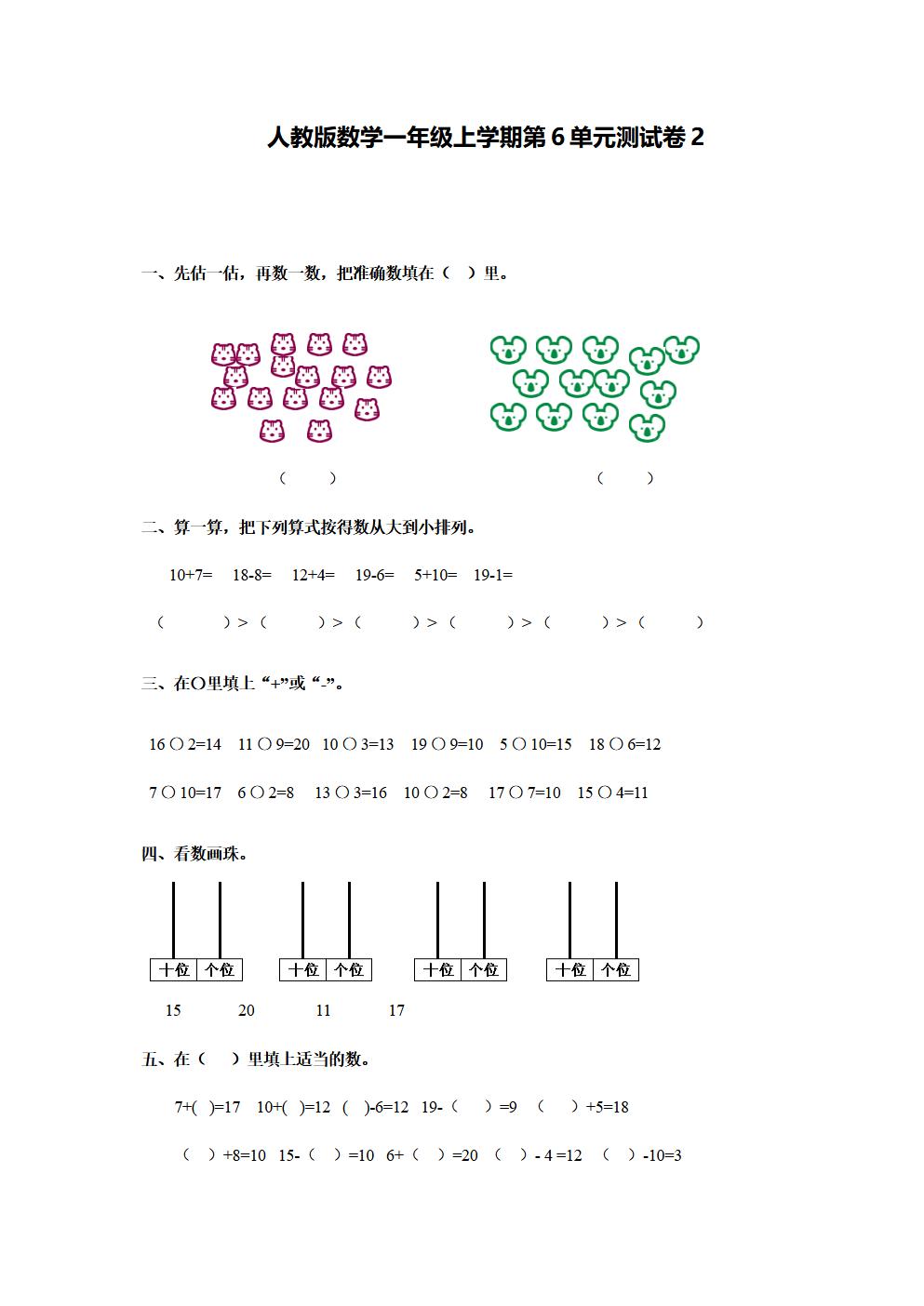Responsive image