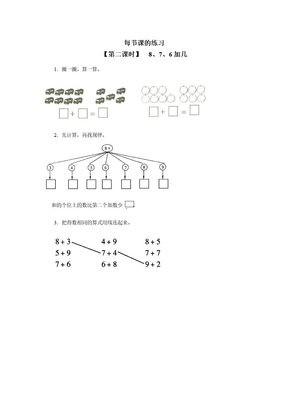 Responsive image
