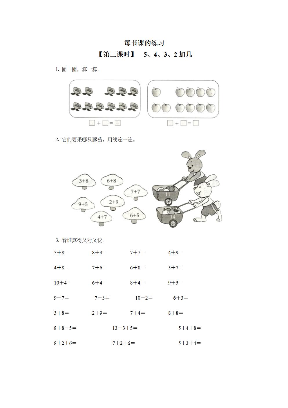 Responsive image