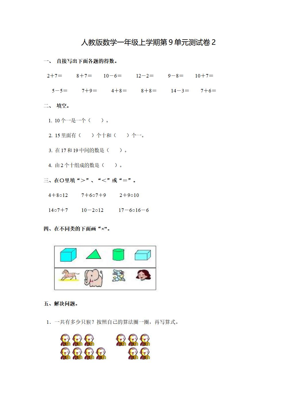 Responsive image