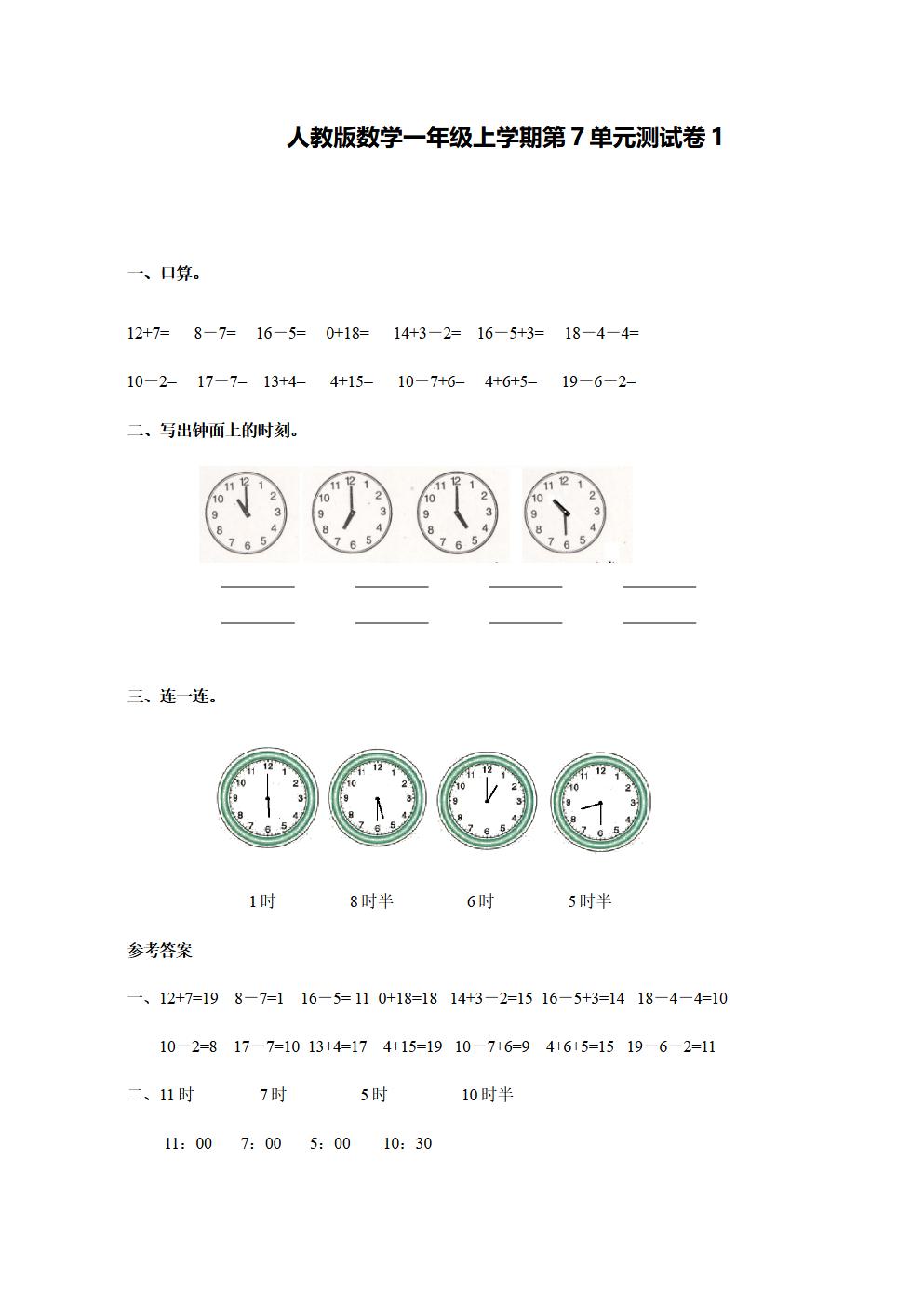 Responsive image
