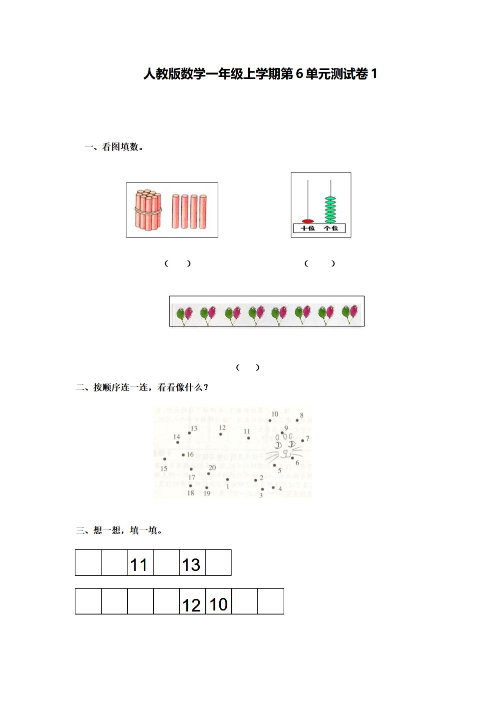 Responsive image