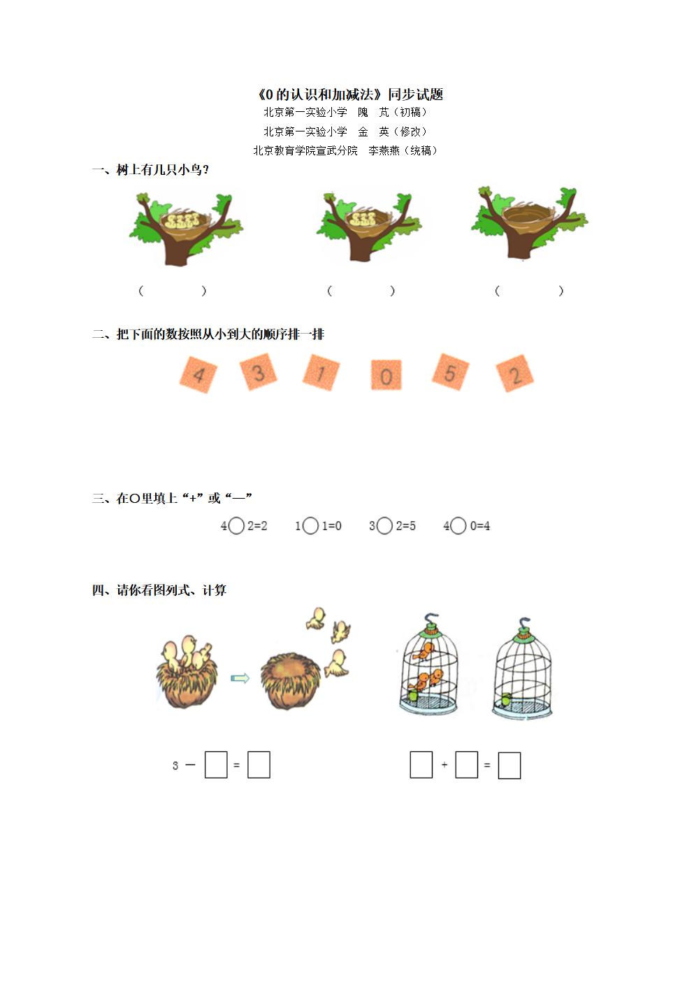 Responsive image