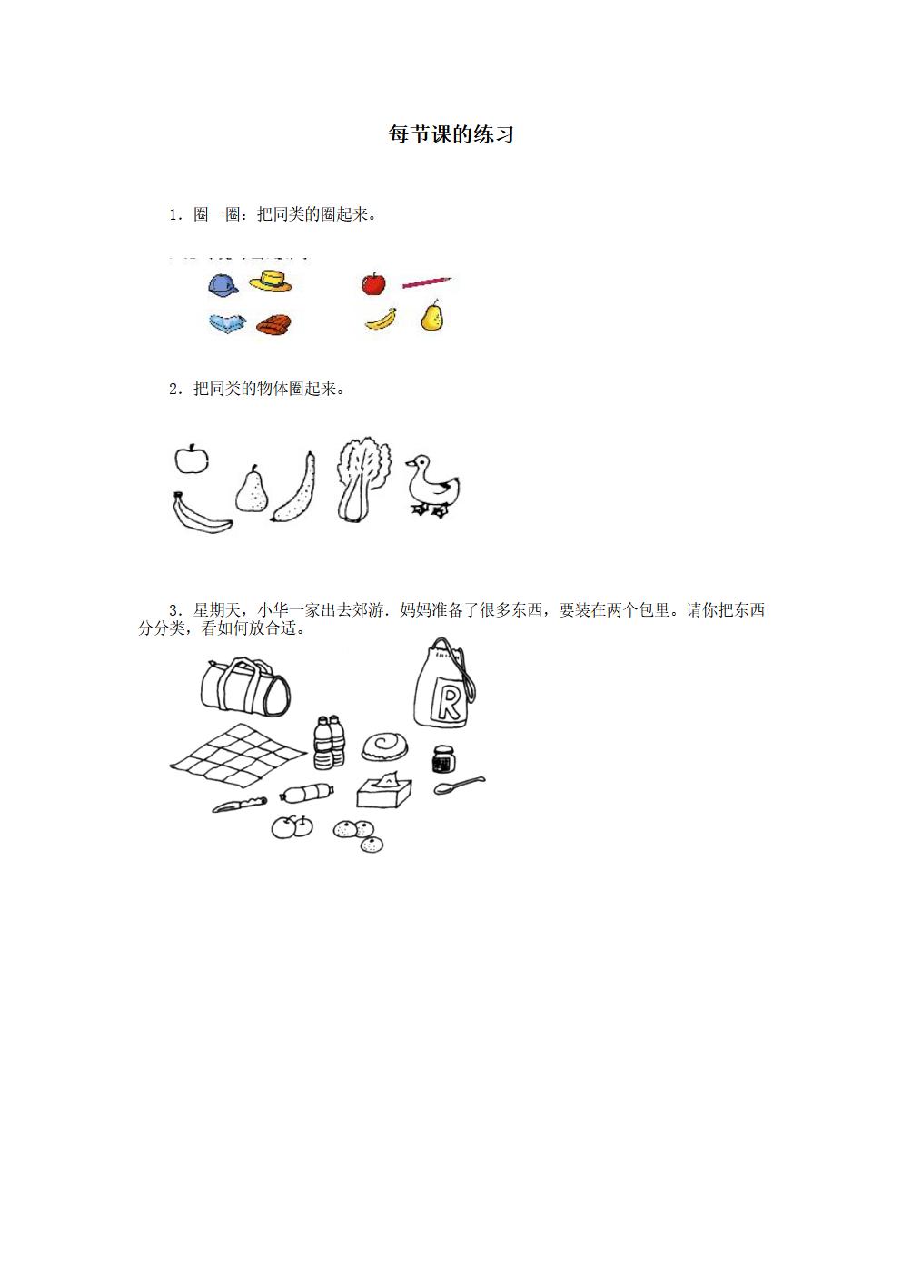 Responsive image